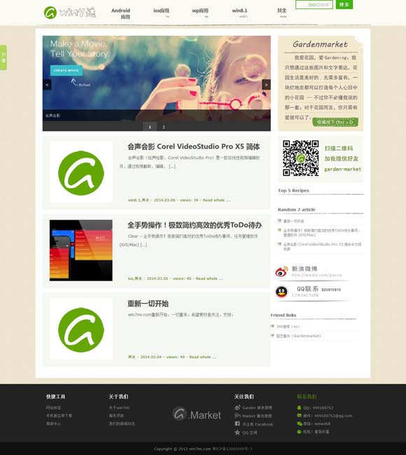 澳门开奖结果,开奖结果记录图表今2023年3月60期 电视剧《命悬一生》官宣阵容 于悬疑迷雾中窥见命运底色